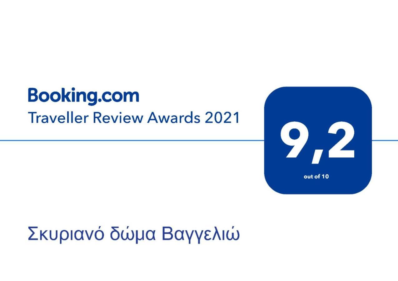 סקירוס Nyfes Traditional Boutique Vagelio מראה חיצוני תמונה