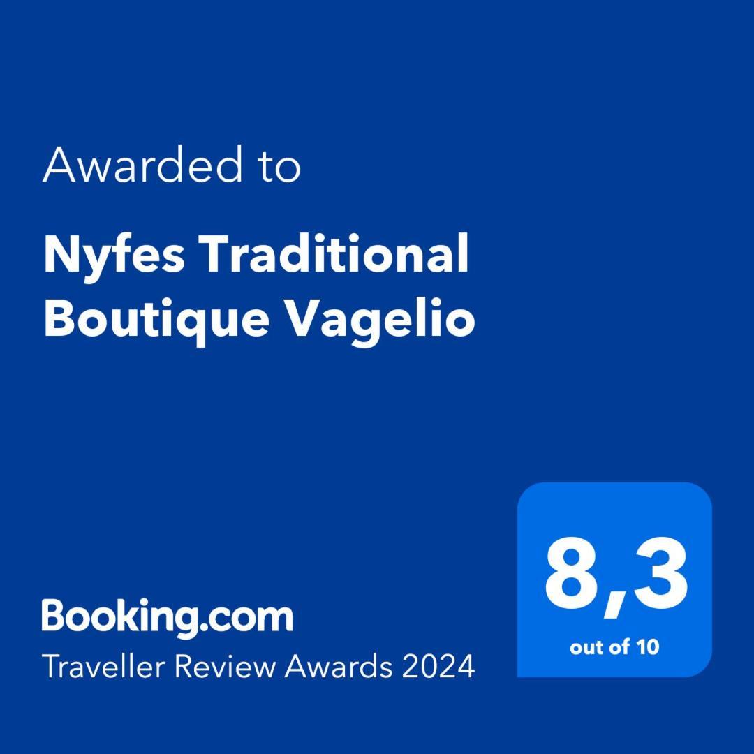 סקירוס Nyfes Traditional Boutique Vagelio מראה חיצוני תמונה